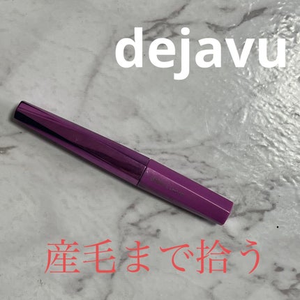 「塗るつけまつげ」自まつげ際立てタイプ/デジャヴュ/マスカラを使ったクチコミ(1枚目)