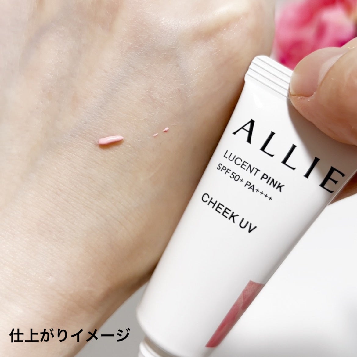 クロノビューティ カラーオンUV/アリィー/日焼け止めクリームを使ったクチコミ(3枚目)