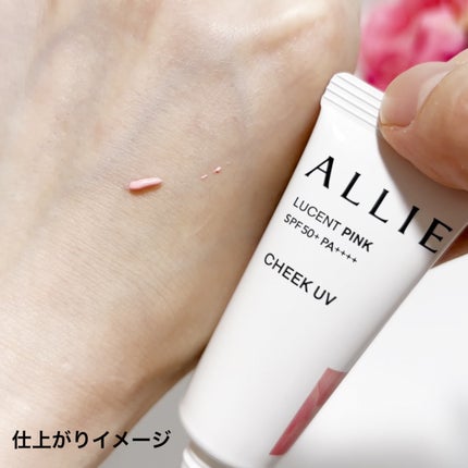 クロノビューティ カラーオンUV/アリィー/日焼け止めクリームを使ったクチコミ(3枚目)