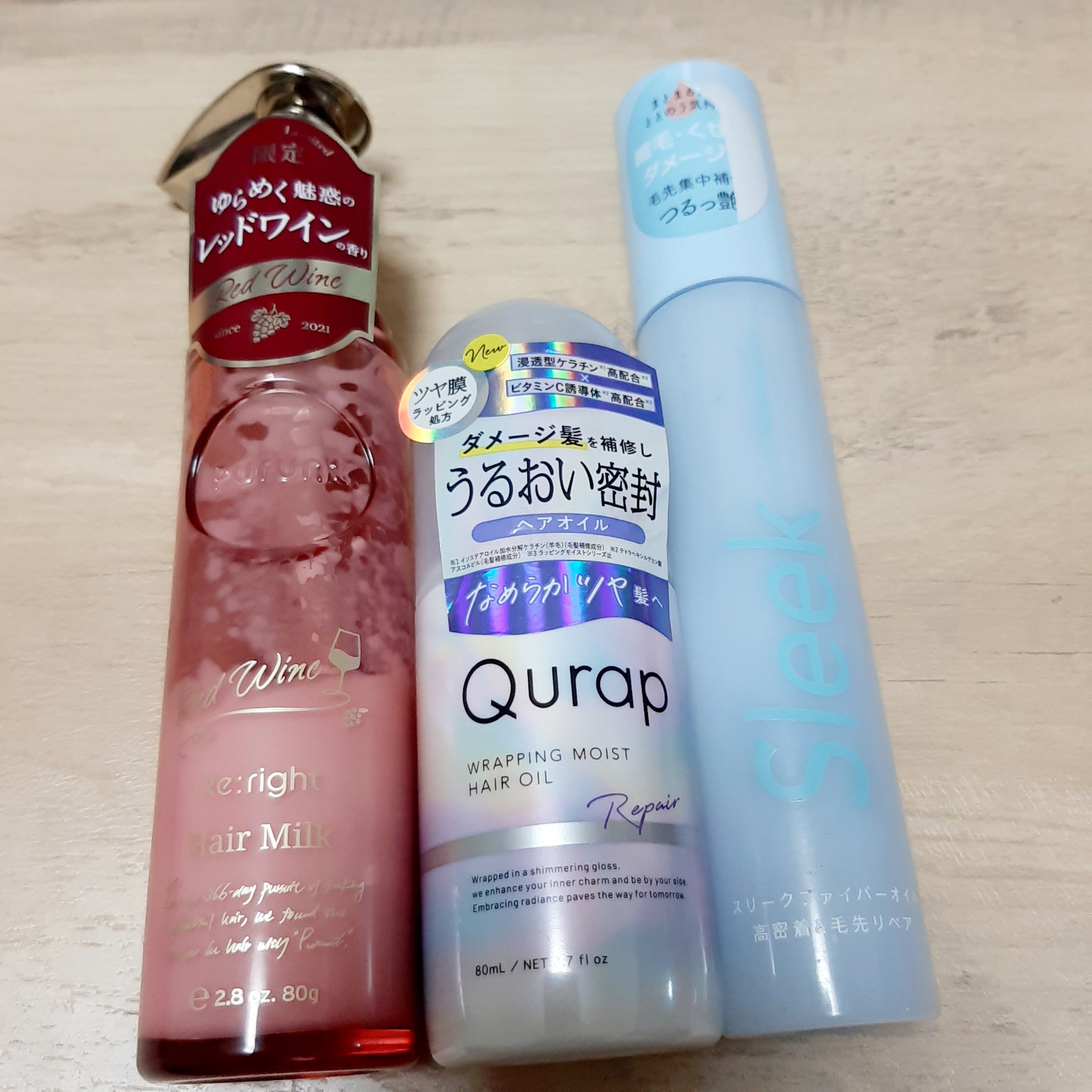 ギュットコルセットヘアマスク/Ｇｙｕｔｔｏ/ヘアマスク・ヘアパックを使ったクチコミ（2枚目）