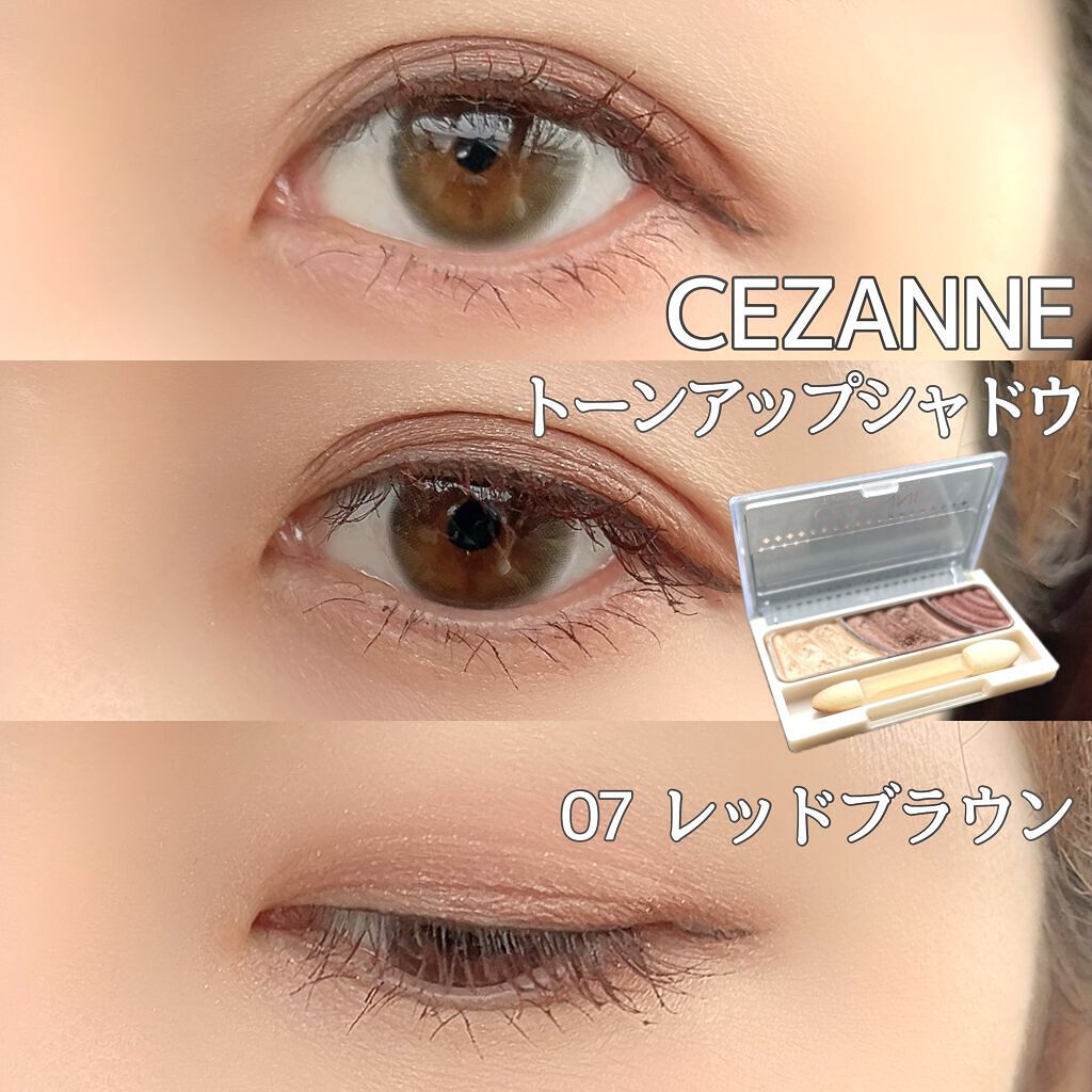 ラスティングマルチアイベース WP/キャンメイク/アイシャドウベースを使ったクチコミ（1枚目）