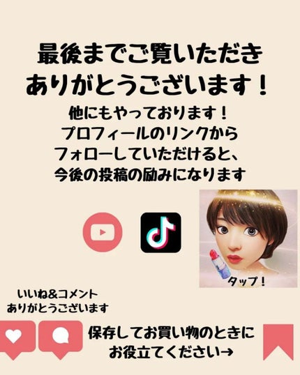 アディクション ベルベットティント/Flynn/リップティントを使ったクチコミ(6枚目)