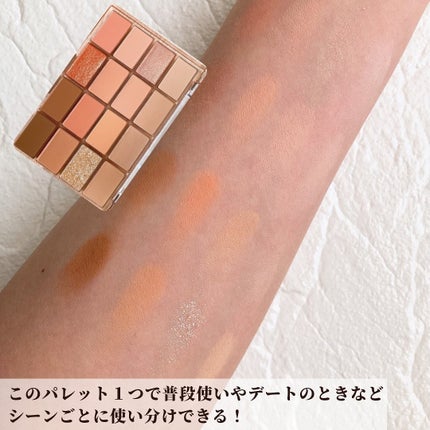 ソフトブラーリングアイパレット/wakemake/アイシャドウパレットを使ったクチコミ(5枚目)
