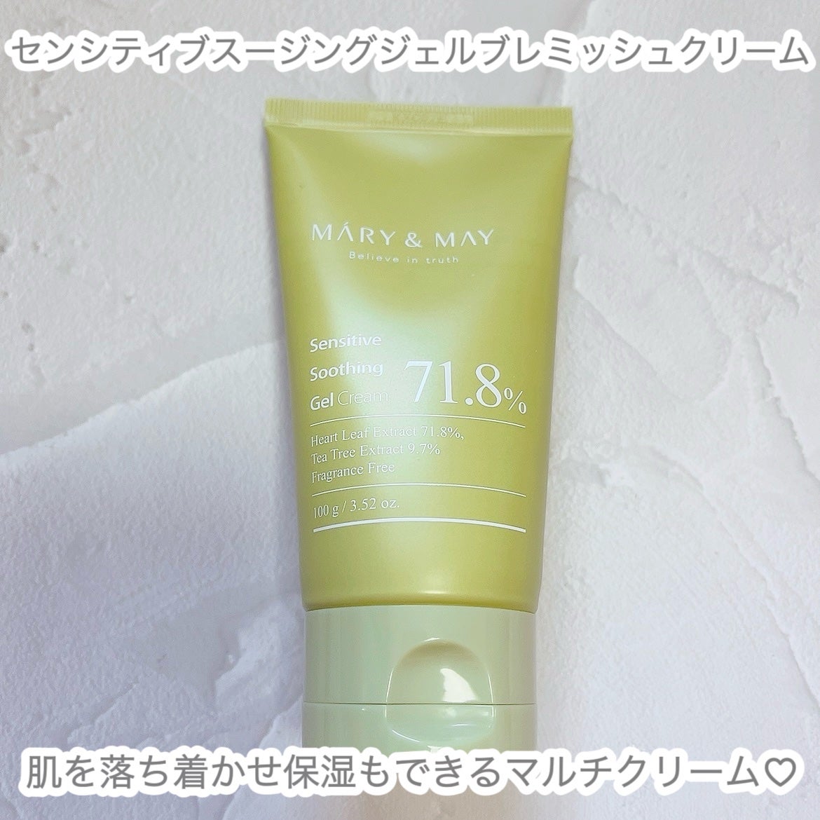 シカドクダミ+ティーツリーカーミングマスク/MARY&MAY/シートマスク・パックを使ったクチコミ(4枚目)