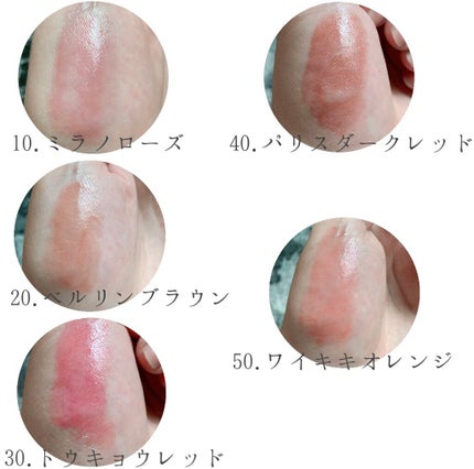 ドラマティックルージュEX/マキアージュ/口紅を使ったクチコミ(2枚目)