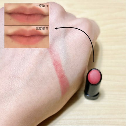 カネボウ ルージュスターブリーズ/KANEBO/口紅を使ったクチコミ(2枚目)