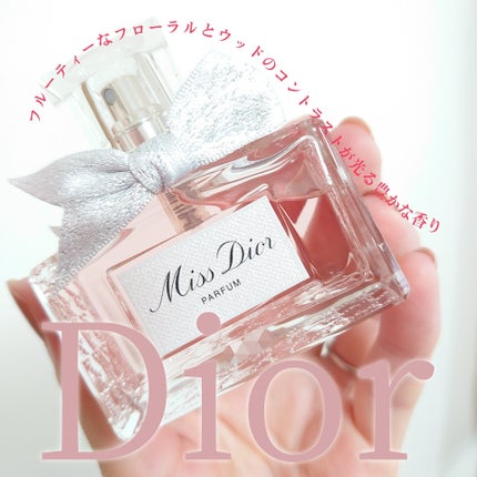 Dior ミス ディオール パルファンのクチコミ「香りに一目惚れ💘
【Dior ミス ディオール パルファン】
フルーティーなフローラルとウッド.....」(1枚目)