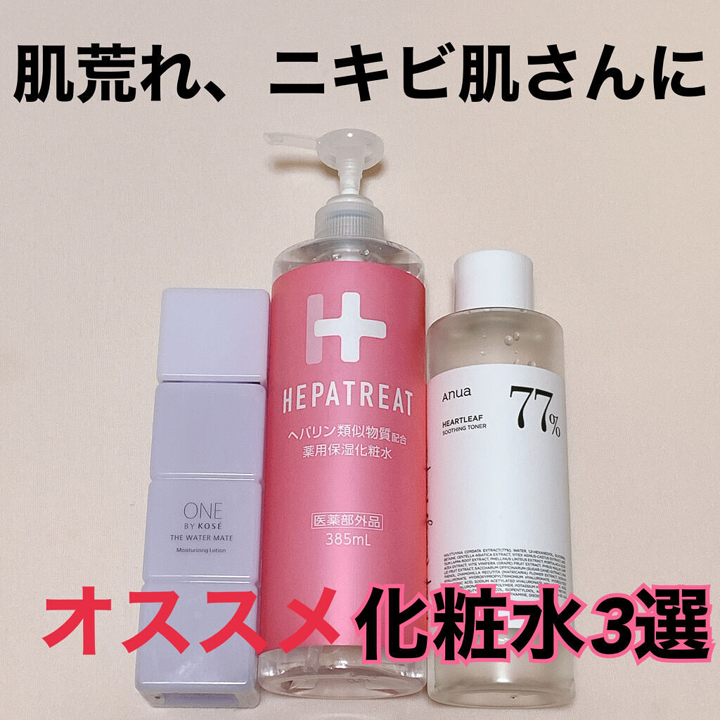 ザ ウォーター メイト つめかえ用 150ml/ONE BY KOSE/化粧水を使ったクチコミ（1枚目）