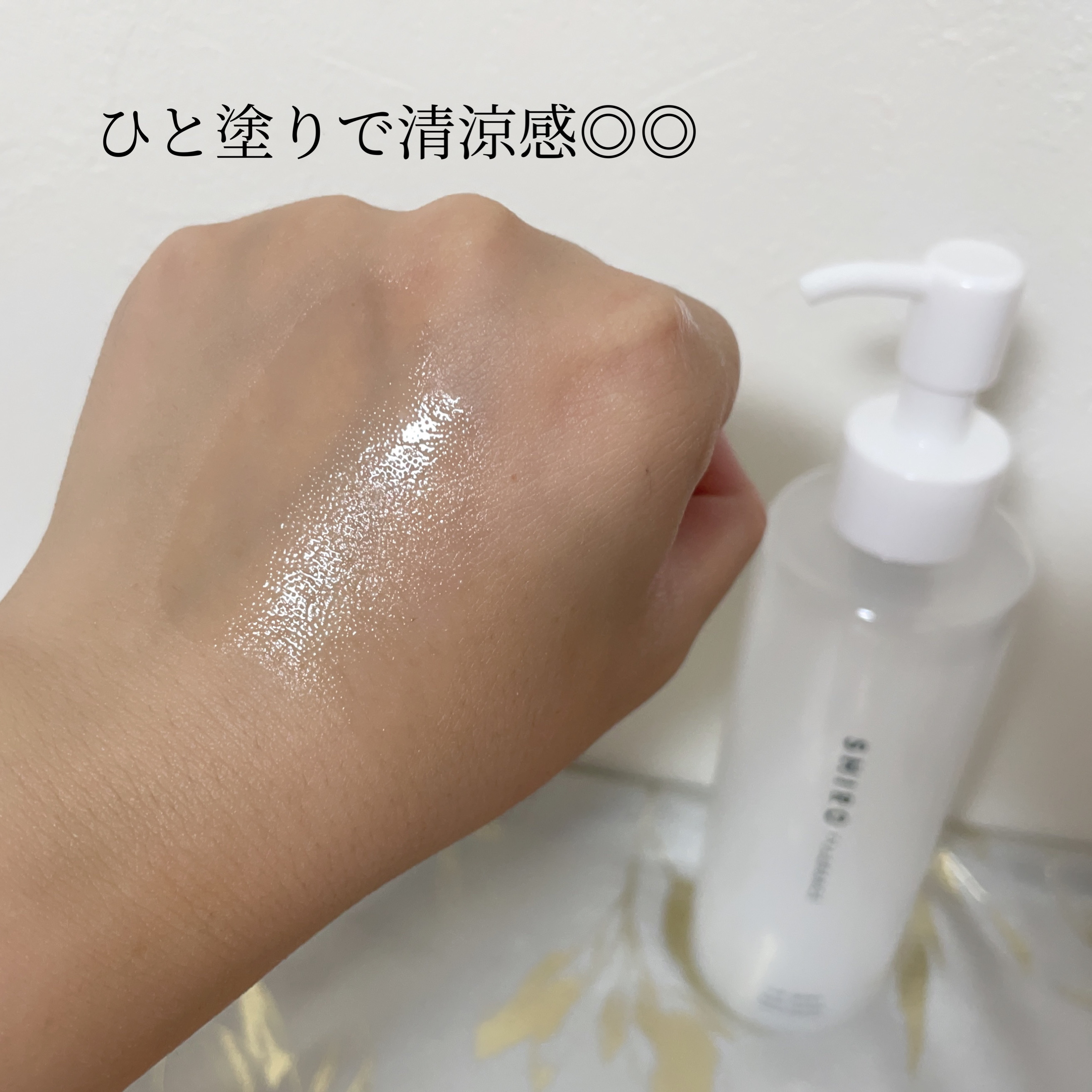 アイスミント ボディローション/SHIRO/ボディローションを使ったクチコミ（3枚目）