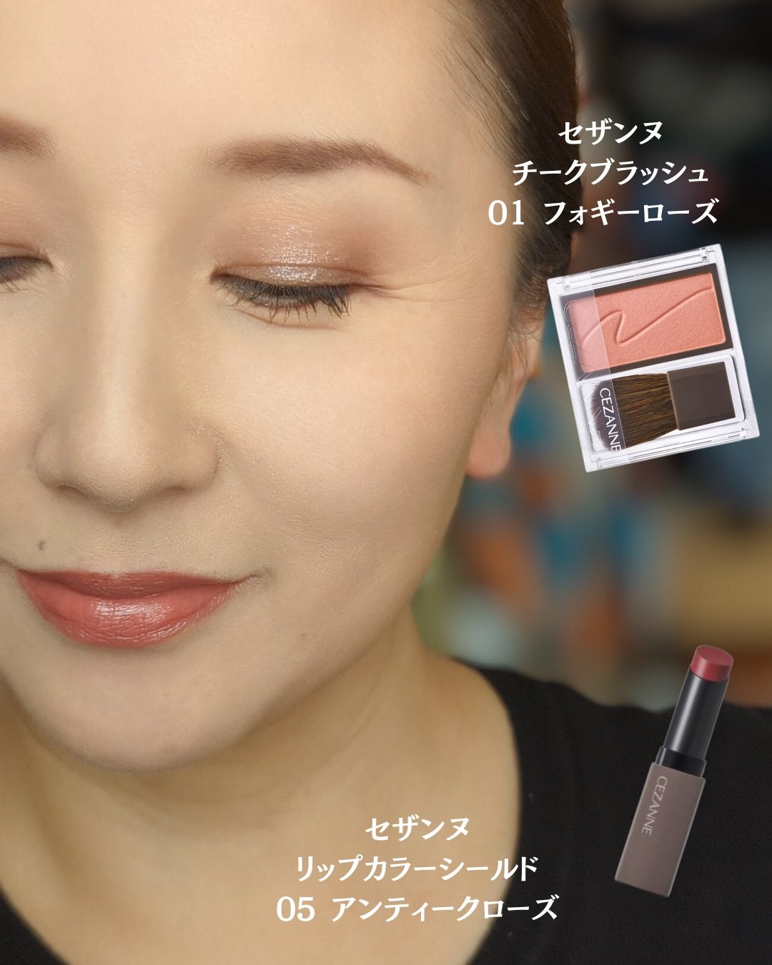 リップカラーシールド/CEZANNE/口紅を使ったクチコミ(6枚目)