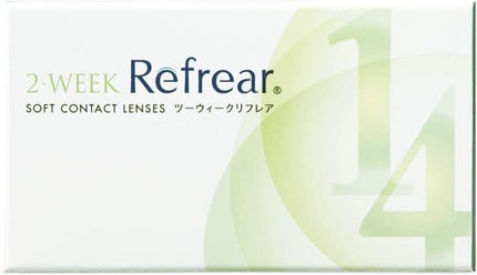 Refrear ツーウィークリフレア