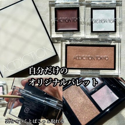 コンパクト ケース I/ADDICTION/その他化粧小物を使ったクチコミ(1枚目)