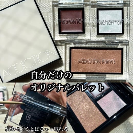 コンパクト ケース I|ADDICTION他、3商品を使った口コミ コンパクト ケース I|ADDICTION他、3商品を使った口コミ