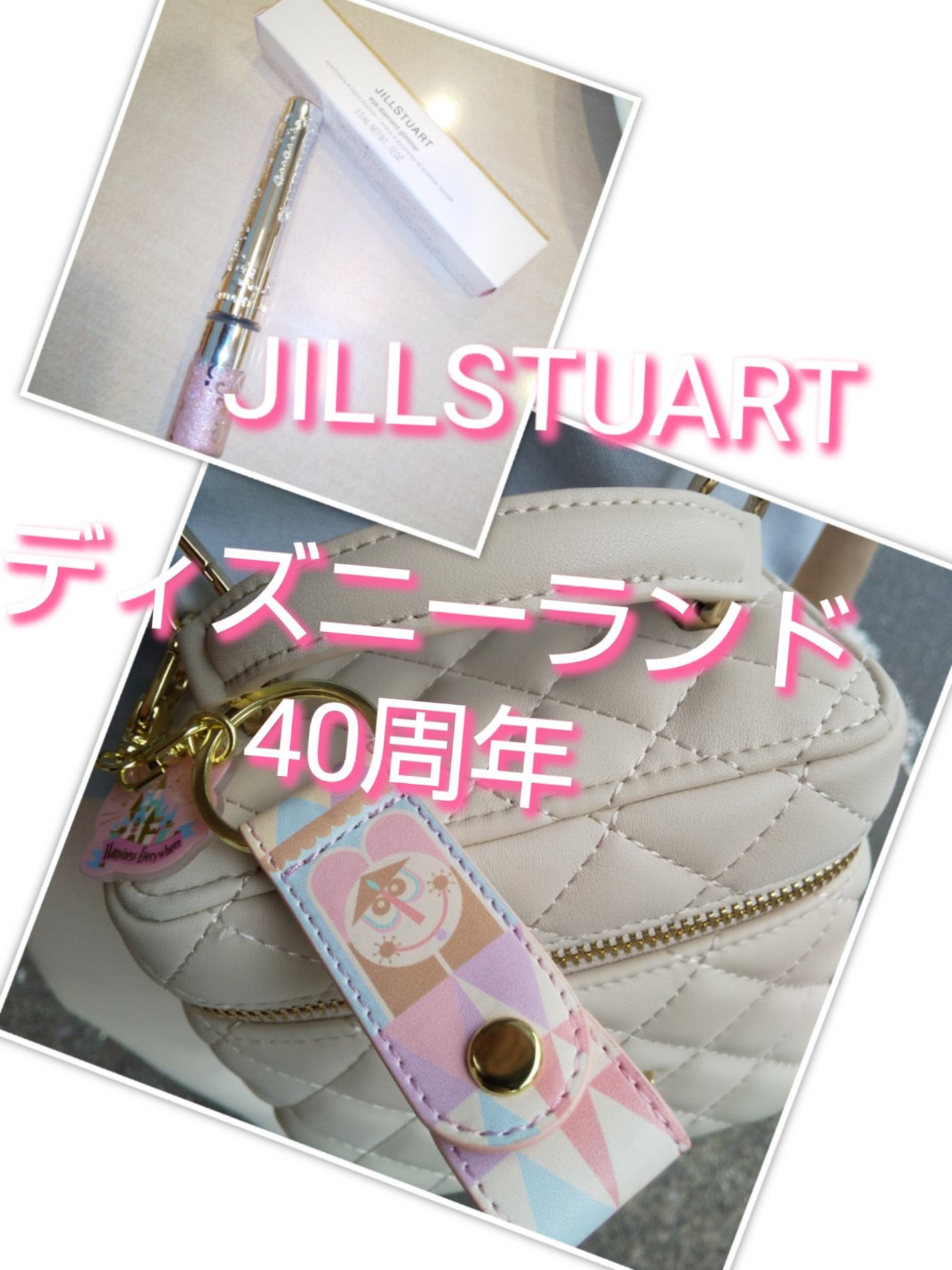 ジルスチュアート アイダイヤモンド グリマー/JILL STUART/グリッターを使ったクチコミ(1枚目)