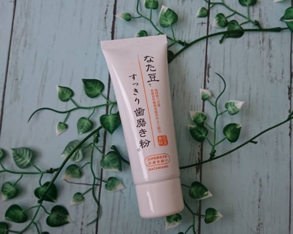 なた豆すっきり歯磨き粉/なた豆すっきりシリーズ/歯磨き粉を使ったクチコミ（1枚目）