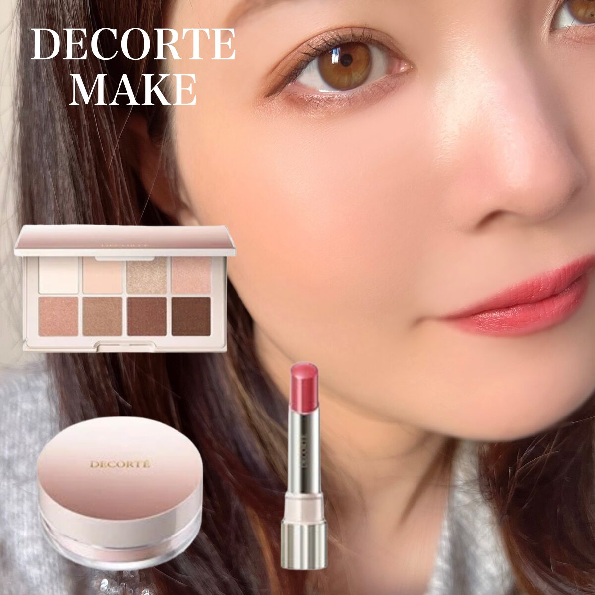 メイクアップ コレクション 2022 /DECORTÉ/メイクアップキットを使ったクチコミ(8枚目)