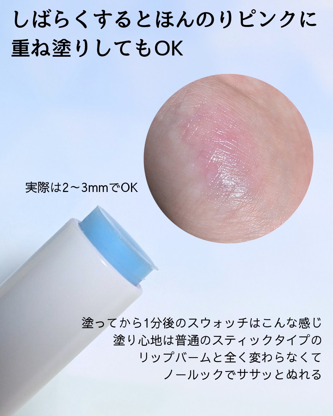 Glow Magic Lip Balm/orin/リップバームを使ったクチコミ（3枚目）