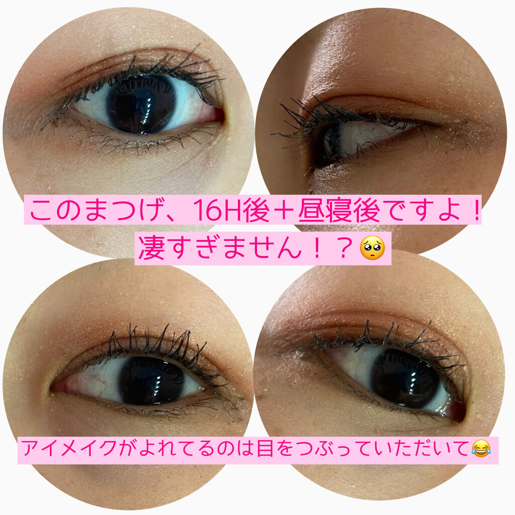 エクストラボリューム カラーマスカラ 01 モスグリーン/Amplitude/マスカラを使ったクチコミ（3枚目）