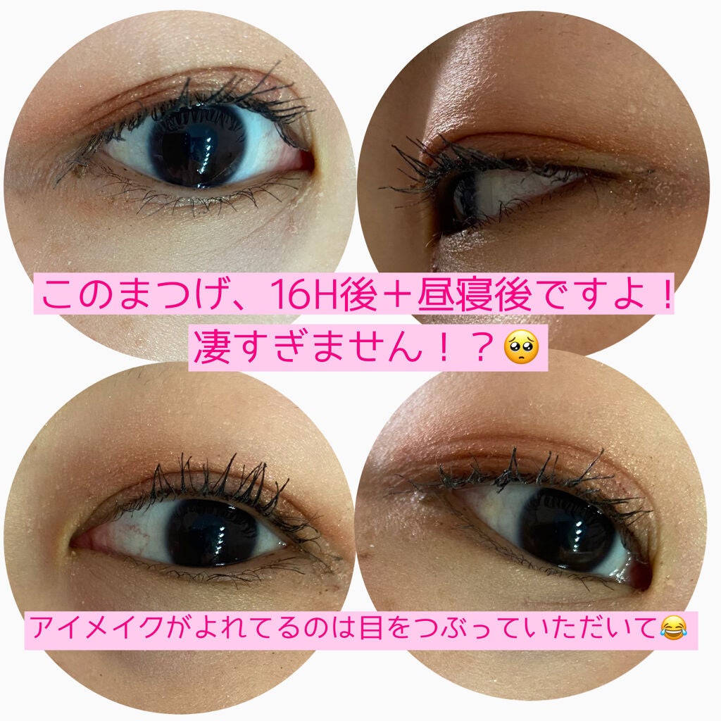 カールラッシュ フィクサー/Elégance/マスカラ下地を使ったクチコミ(3枚目)