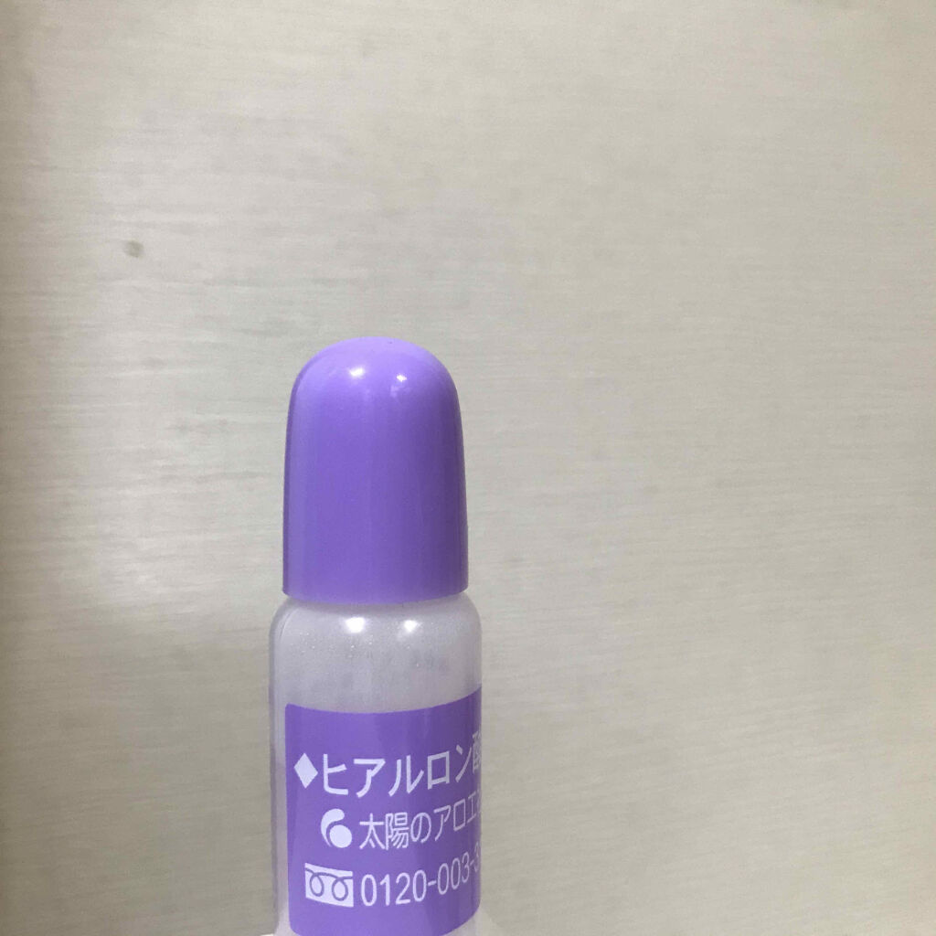 ヒアルロン酸原液/太陽のアロエ社/美容液を使ったクチコミ（1枚目）