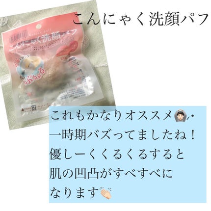 アイシャドウブラシ/セリア/メイクブラシを使ったクチコミ(4枚目)