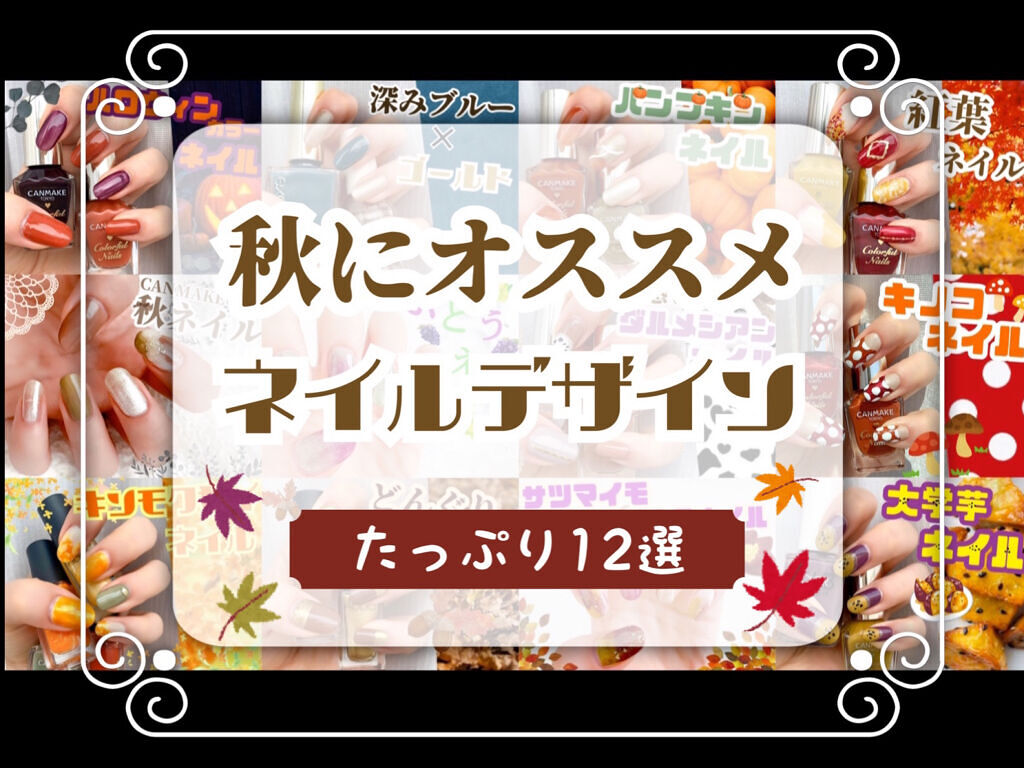 ジーニッシュ/ジーニッシュマニキュア/マニキュアを使ったクチコミ（1枚目）