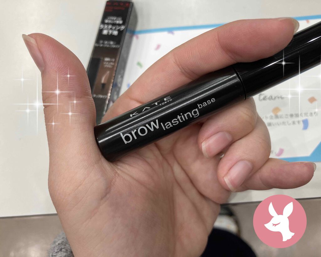 ブロウラスティングベース/KATE/その他アイブロウを使ったクチコミ（2枚目）