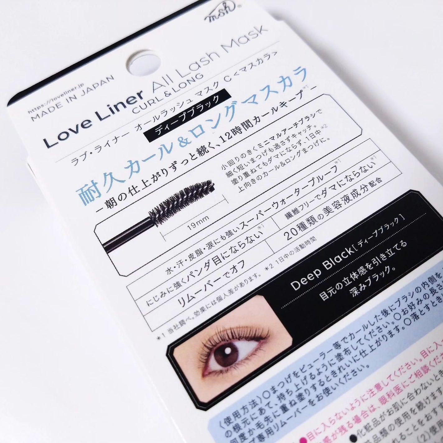 オールラッシュ マスク カール&ロング<マスカラ>/ラブ・ライナー/マスカラを使ったクチコミ(3枚目)