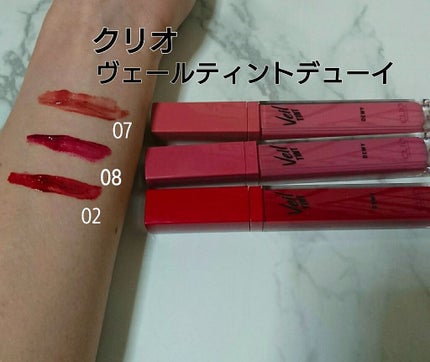 ベール ティント デューイ/CLIO/口紅を使ったクチコミ(1枚目)