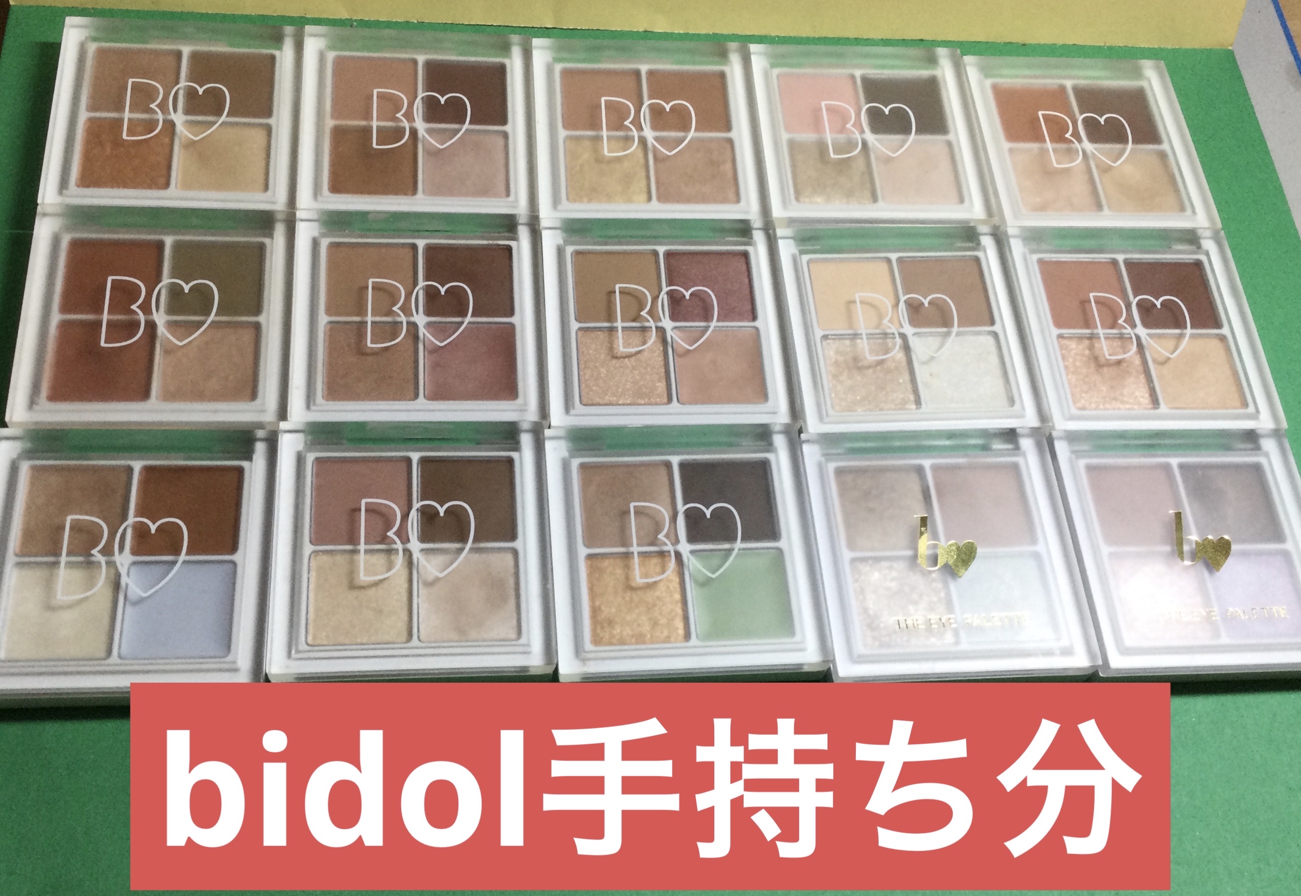 THE アイパレR/b idol/アイシャドウパレットを使ったクチコミ（1枚目）