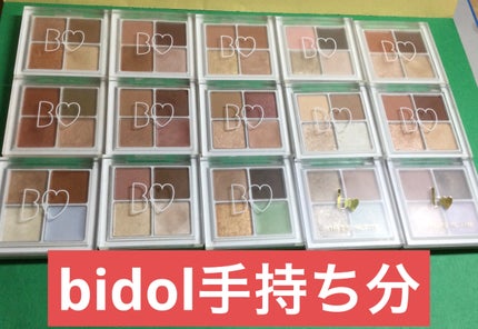 THE アイパレR/b idol/アイシャドウパレットを使ったクチコミ(1枚目)