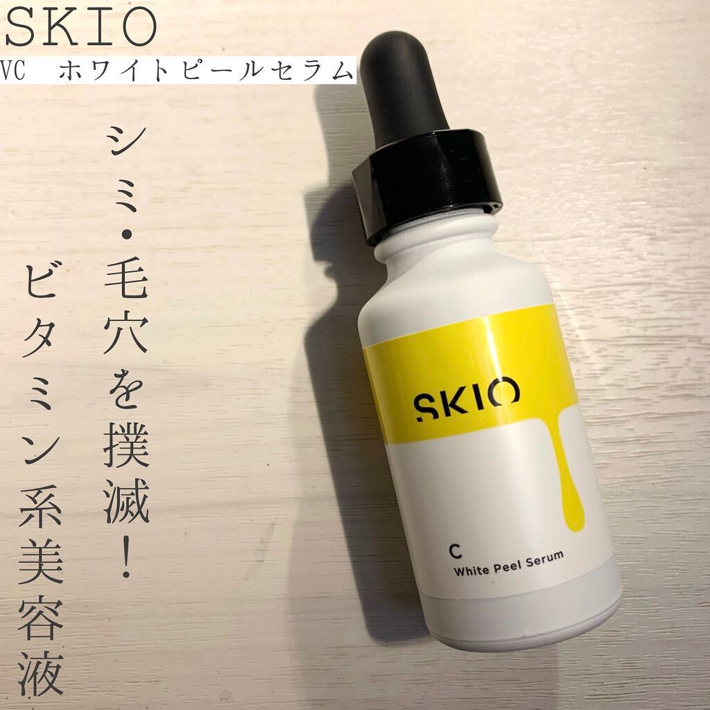 VC ホワイトピールセラム/SKIO/ブースター・導入液を使ったクチコミ(1枚目)
