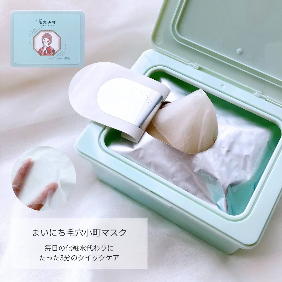 クリアターン ごめんね素肌 おやすみリペアクリーム/クリアターン/フェイスクリームを使ったクチコミ（2枚目）