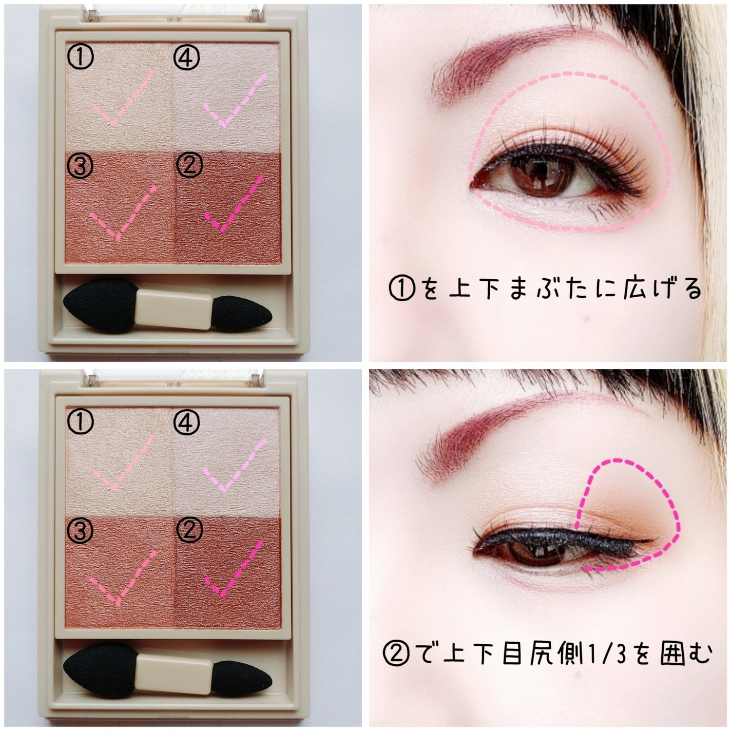 ニュアンス デューイ クリエイター/Visée/アイシャドウパレットを使ったクチコミ(2枚目)