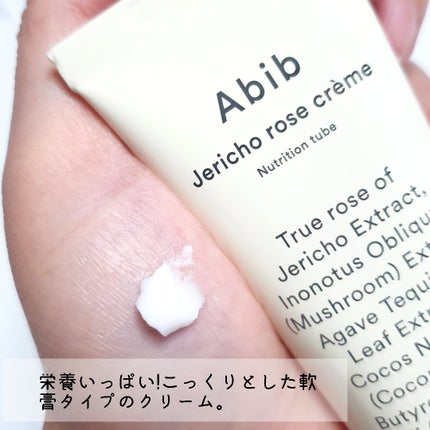 復活草ビフィダセラムファーミングドロップ/Abib /美容液を使ったクチコミ(2枚目)