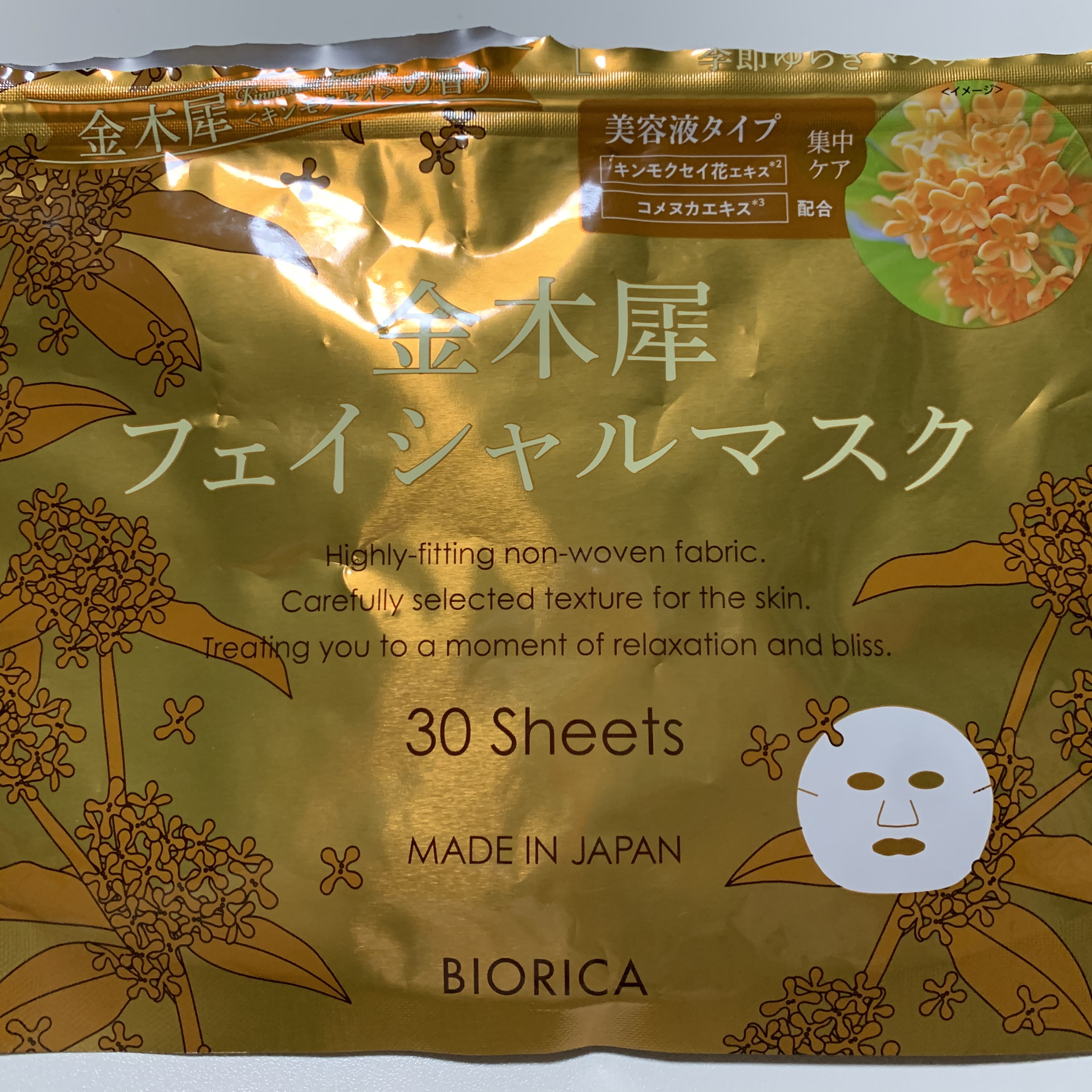 ビオリカ　金木犀フェイシャルマスク/BIORICA(ビオリカ)/シートマスク・パックを使ったクチコミ（1枚目）