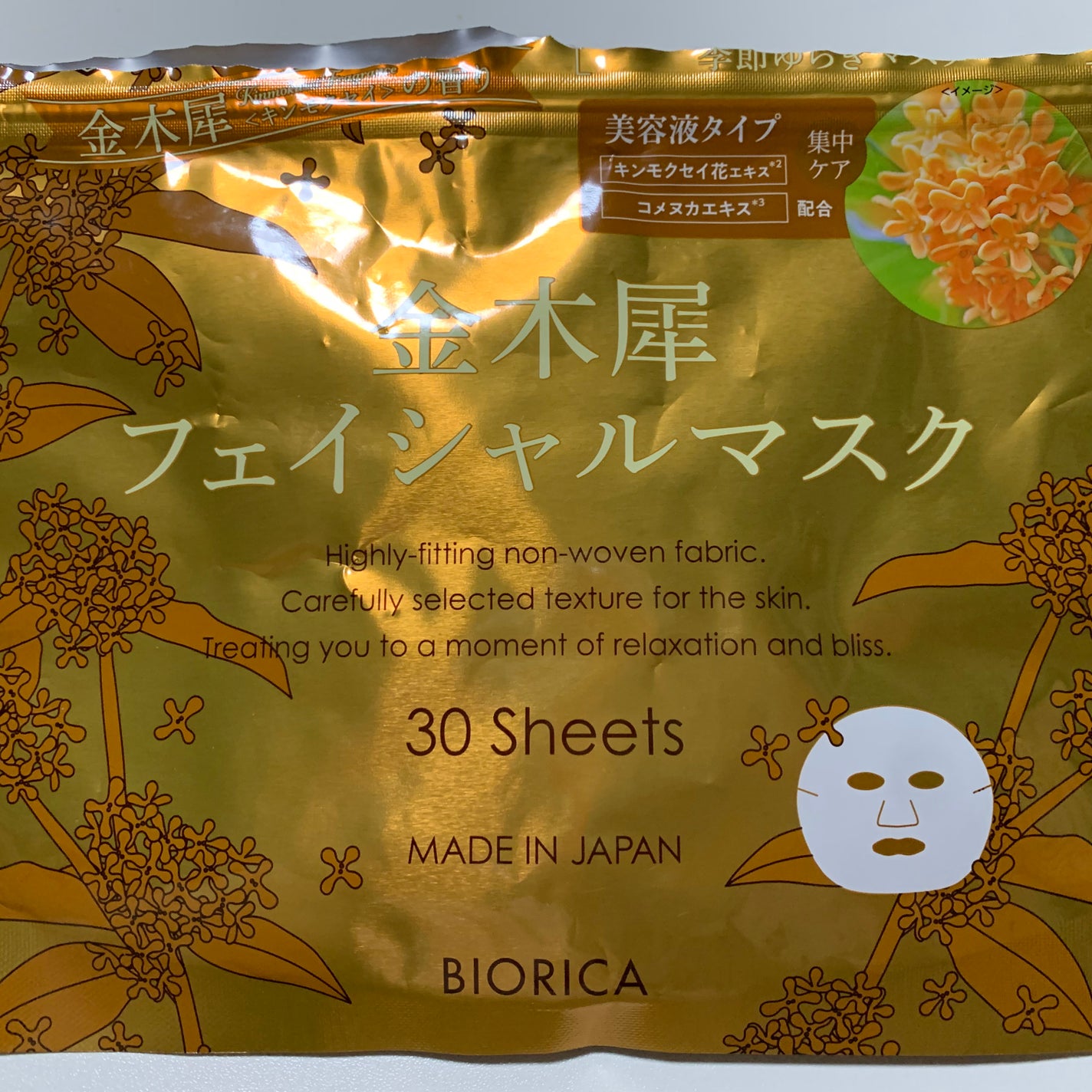 ビオリカ 金木犀フェイシャルマスク/BIORICA(ビオリカ)/シートマスク・パックを使ったクチコミ(1枚目)