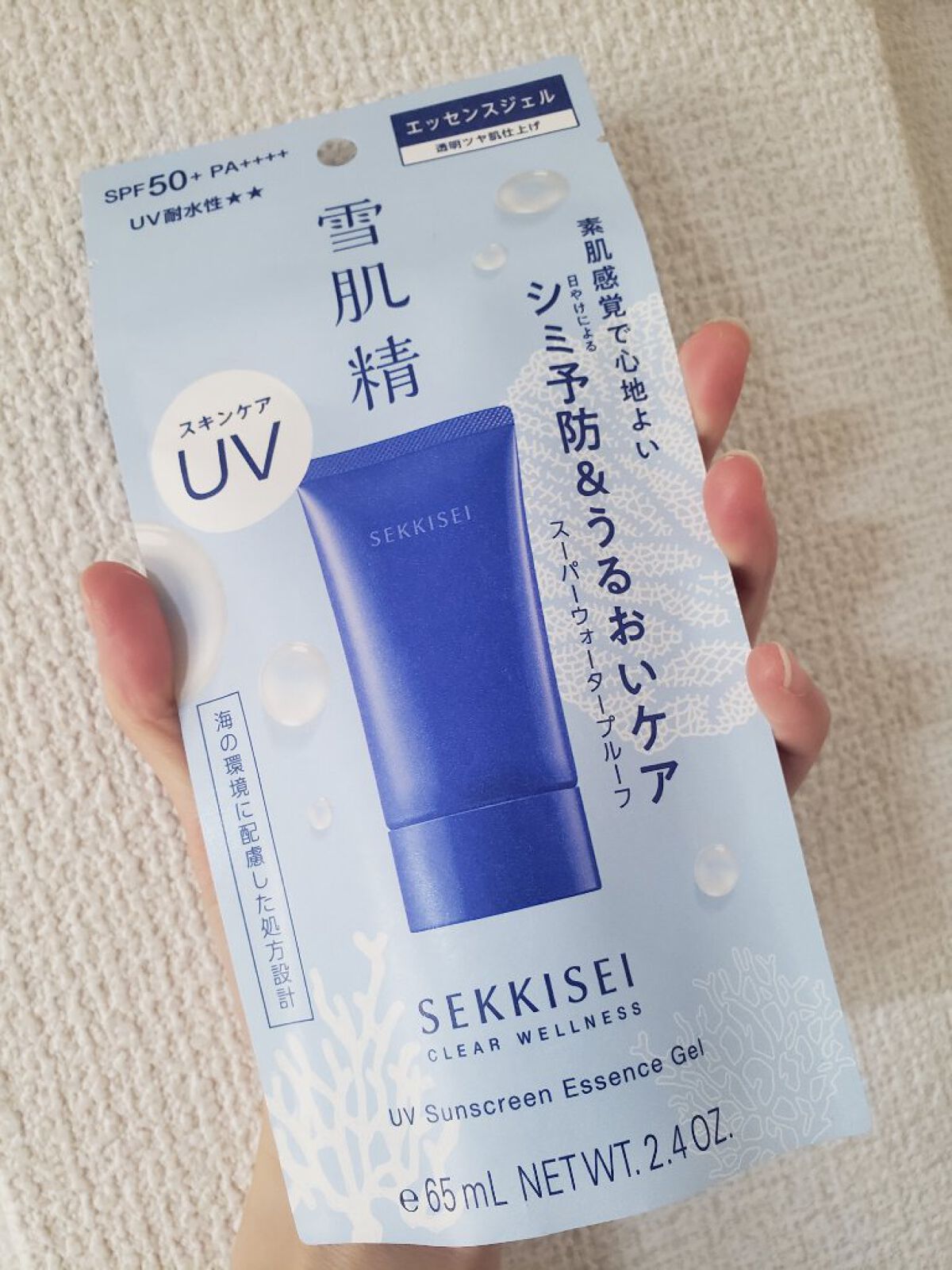 クリアウェルネス ＵＶエッセンスジェル/雪肌精/日焼け止めジェルを使ったクチコミ（1枚目）