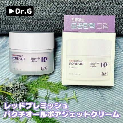 ドクタージー バクチオールポアジェットクリーム/Dr.G/フェイスクリームを使ったクチコミ(1枚目)
