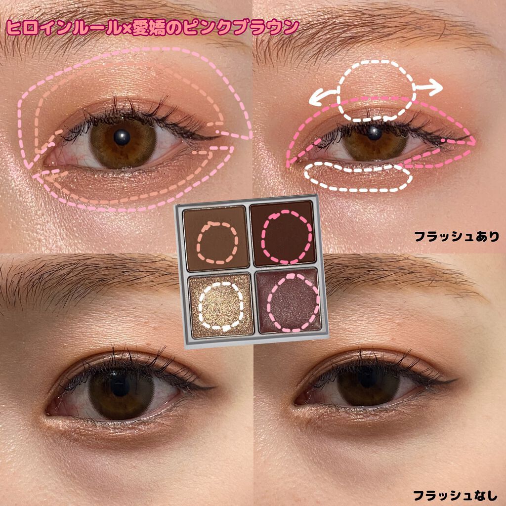 THE アイパレR/b idol/アイシャドウパレットを使ったクチコミ（2枚目）