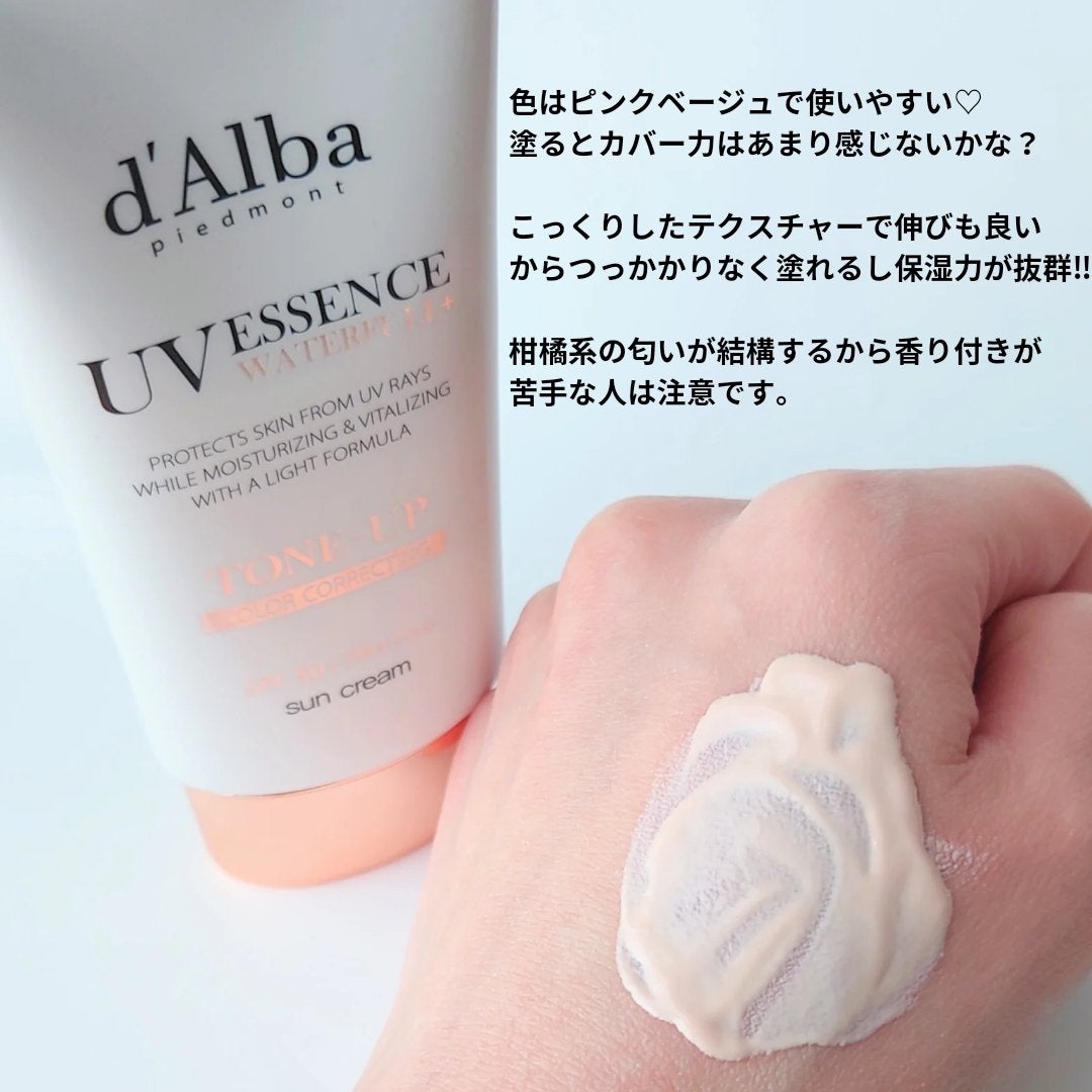 ウォータフルトーンアップサンクリーム/ダルバ/日焼け止めクリームを使ったクチコミ(4枚目)