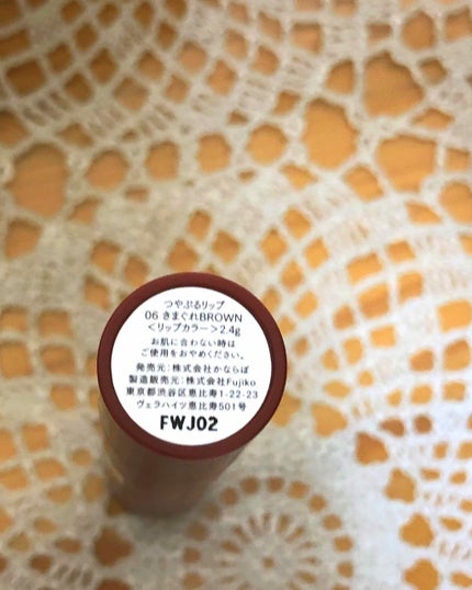 つやぷるリップR/b idol/口紅を使ったクチコミ(2枚目)