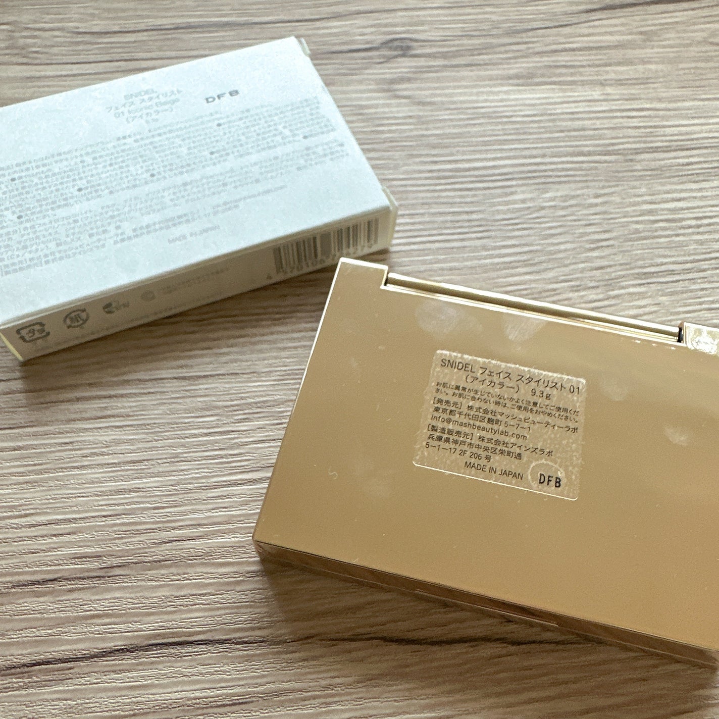 フェイス スタイリスト/SNIDEL BEAUTY/アイシャドウパレットを使ったクチコミ(3枚目)