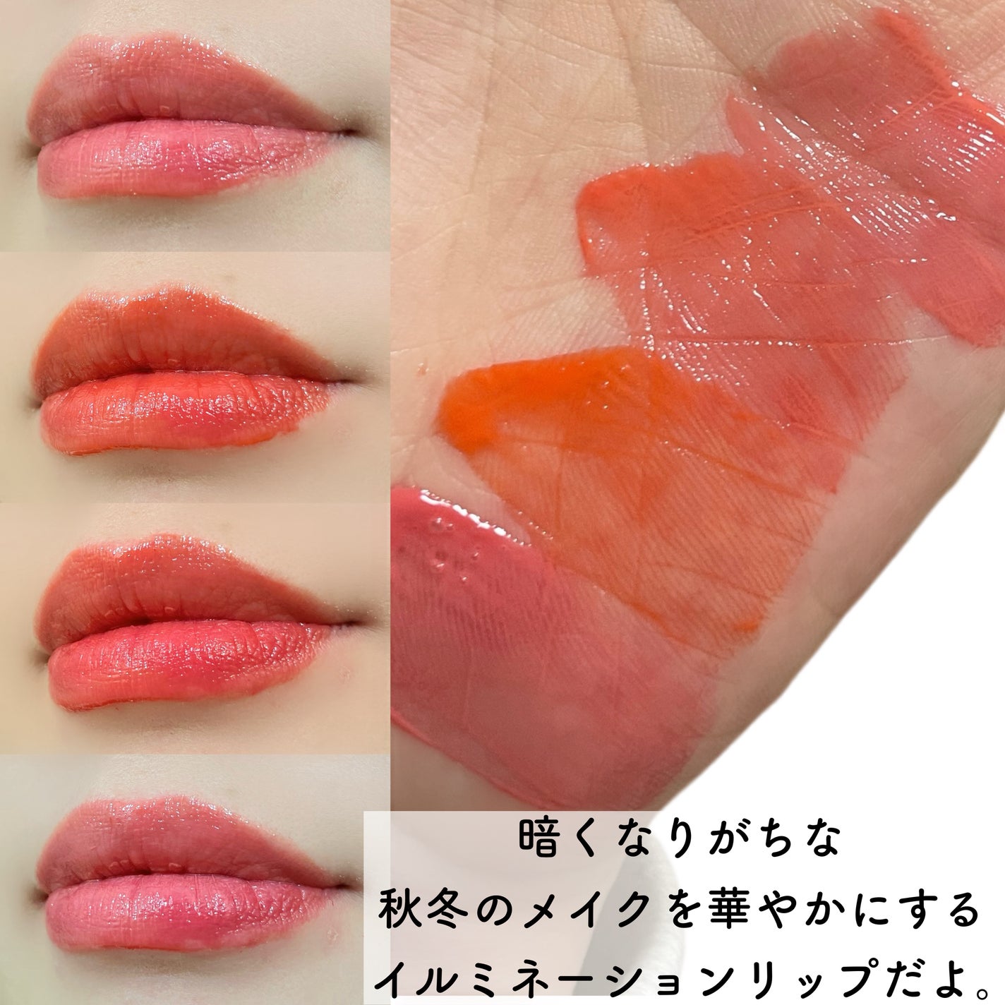 ポッピングバルーンティント/Laka/リップティントを使ったクチコミ(6枚目)