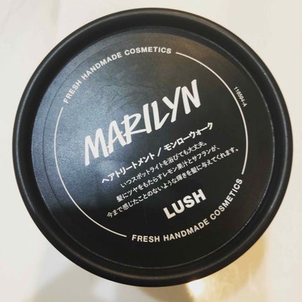 モンローウォーク/ラッシュ/洗い流すヘアトリートメントを使ったクチコミ(1枚目)