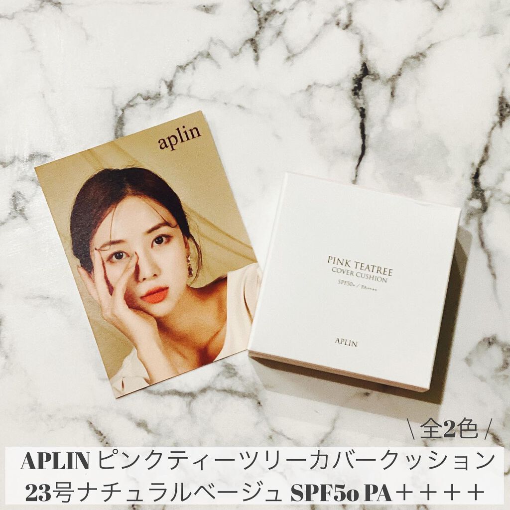 ピンクティーツリーカバークッション/APLIN/クッションファンデーションを使ったクチコミ(2枚目)