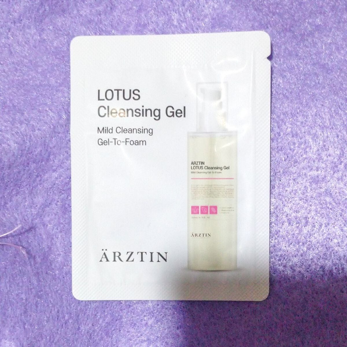 ロータスクレンジングジェル/エルツティン/クレンジングジェルを使ったクチコミ(1枚目)