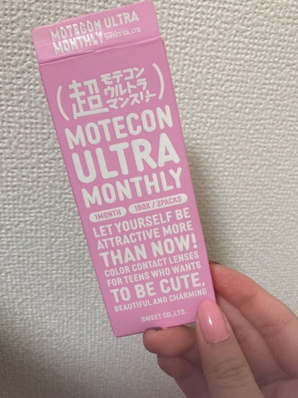 を使ったクチコミ(3枚目)