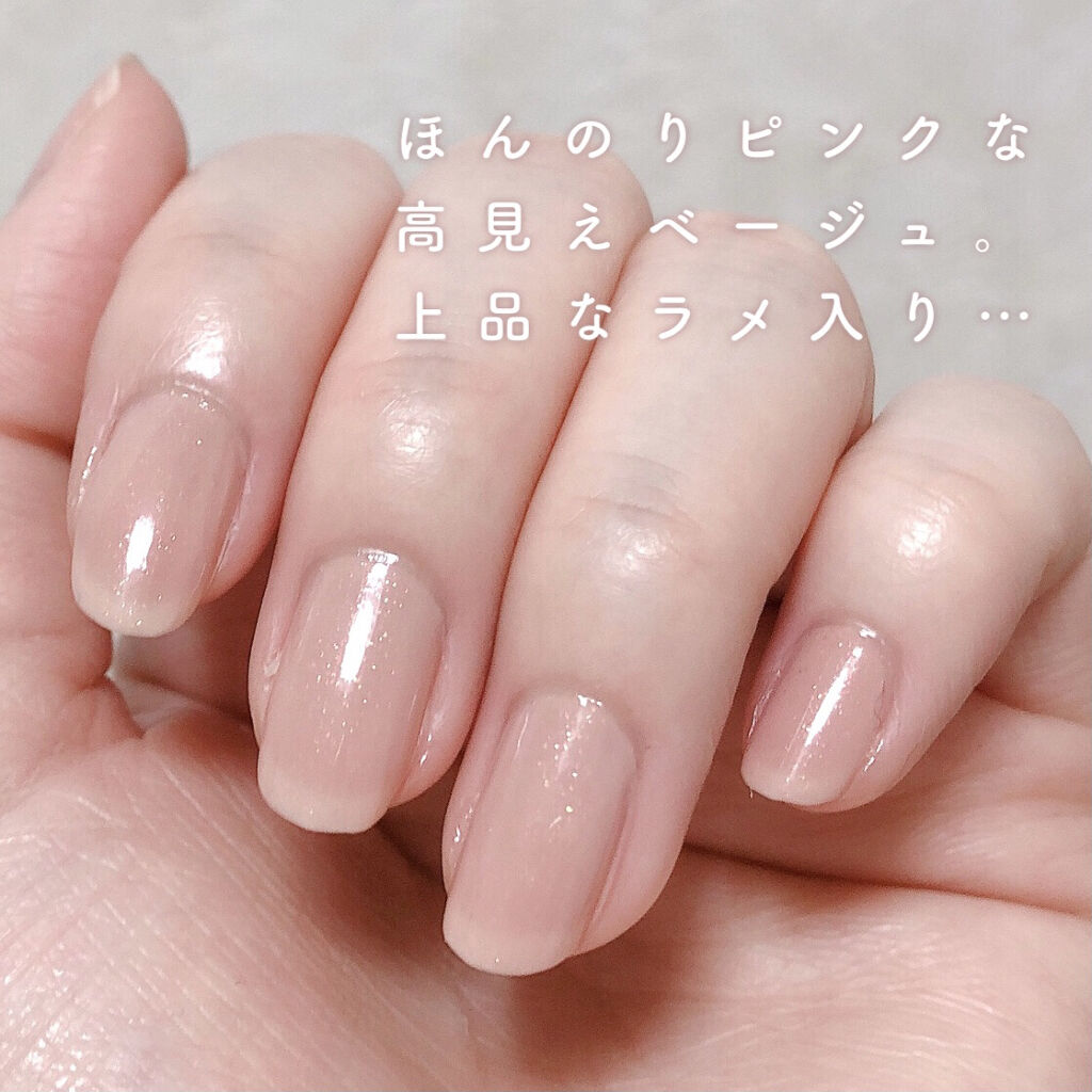 Somptueux(ソンプチュー) ネイルポリッシュ/DAISO/マニキュアを使ったクチコミ（3枚目）