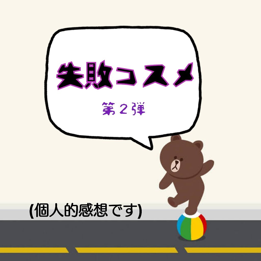 オペラ リップティント N/OPERA/リップティントを使ったクチコミ（1枚目）